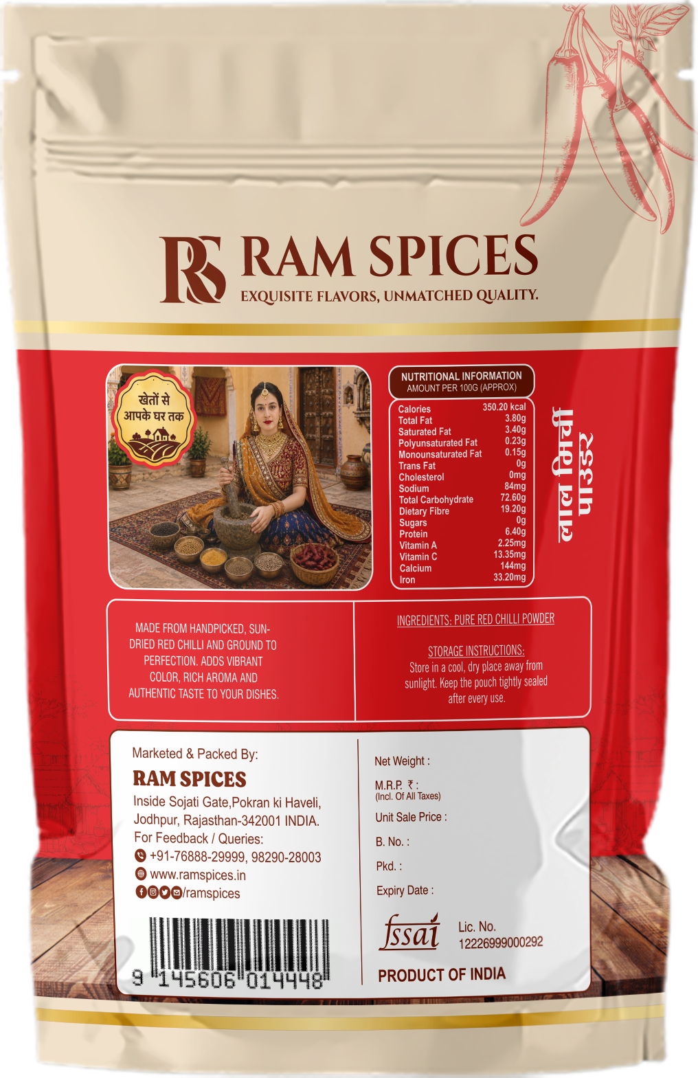 RAM SPICES Red Chilli Powder – 200g
